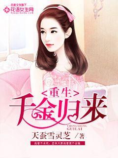 轮轩学园2在线观看动漫