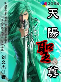没脸没皮 喜了