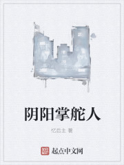 撩汉攻略