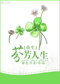 霸占新妻