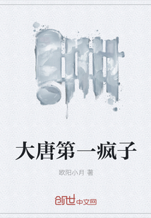 零点书屋