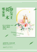 果取关