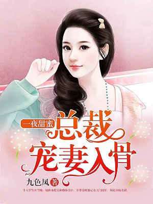 蜜汁炖鱿鱼电视剧