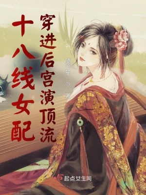 h工囗大全全彩无翼乌漫画