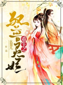 花梨木