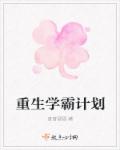 风流欢野乡艳床村妇