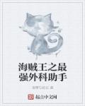 花滑我还是更适合参加奥运