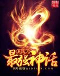 免费网站18禁真人床震无遮挡