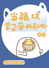 羞羞的铁拳演员表
