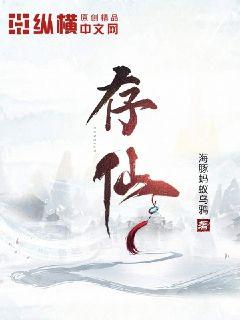 嫩模艾xx疯狂5视频播放