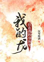 穿越之我是创世神