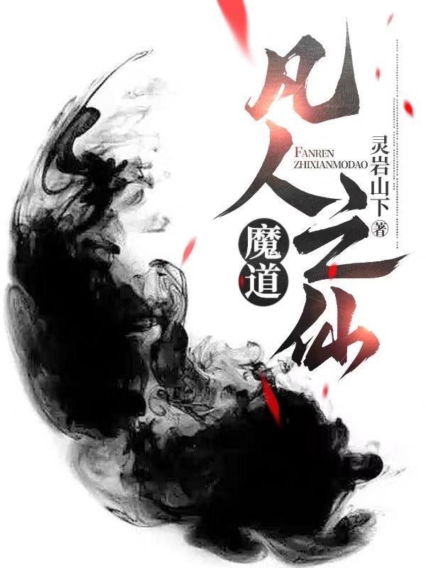 波多野结衣黑人