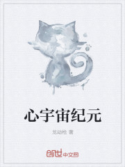 雾花