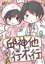 近镜头看奶秀