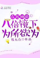 我可以进入你吗土豆可乐饼小说