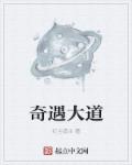 彩美旬果