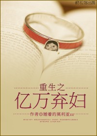 算命纪录片