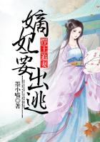 夺子随侯珠