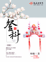 兽人狮子攻x人类受肉多