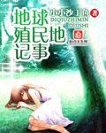 深田咏美miaa037无删减