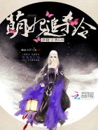 大象无形漫画免费观看