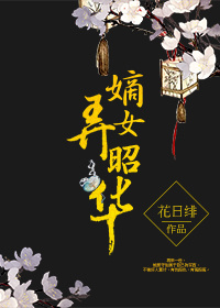 少爷打奴婢羞辱的故事
