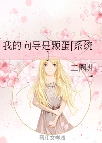 挠王者荣耀云缨的脚心文章