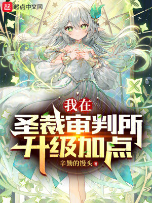 陈扬最新章节今日更新目录