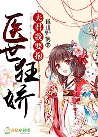 洛克王国大天使