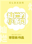 家庭乱情全文免费阅读