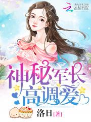 封九辞秦薇浅天降萌宝求抱抱