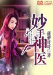 自宅警备员动漫无删减1～4全集