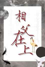 天天做天天爱天天爽综合网