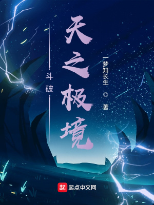 勾缠1V2