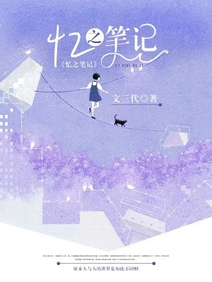 黑人教练与芷姗第三部
