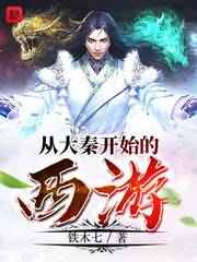 老师你顶到我了