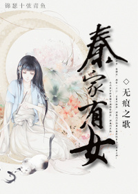 公交系列啊呻吟