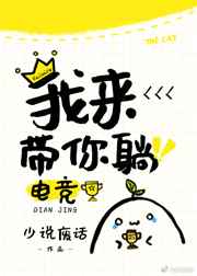 借贷宝孙佳草哭了