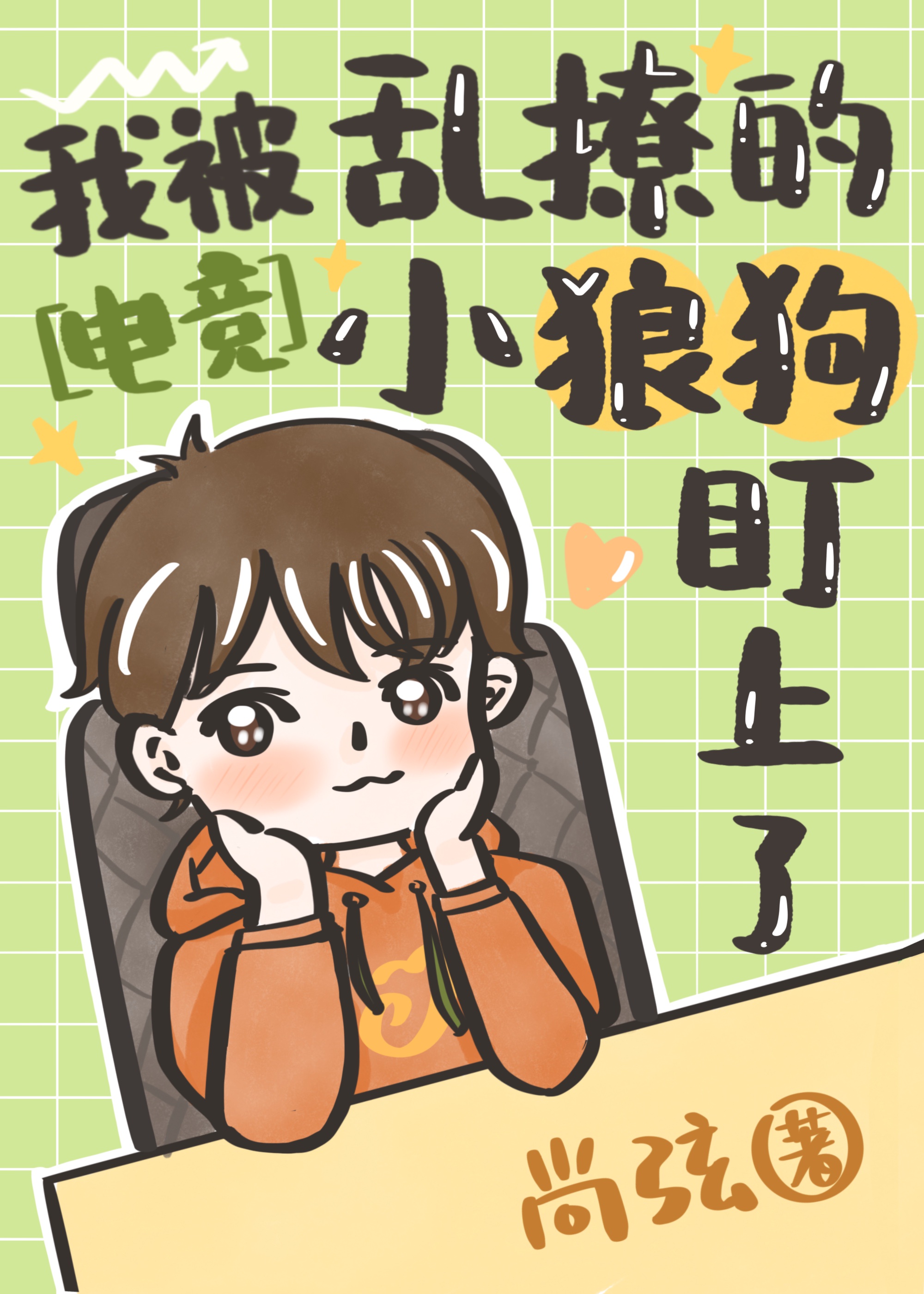 波大身材好的女人图片