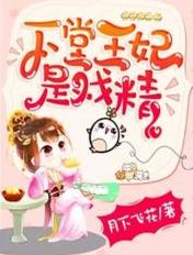 烈火情人完整版
