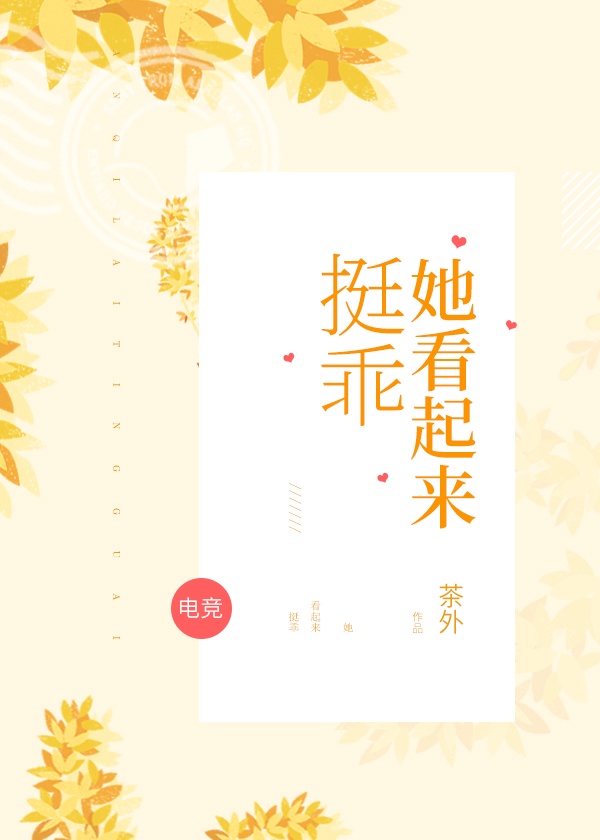 我与母翻云覆雨