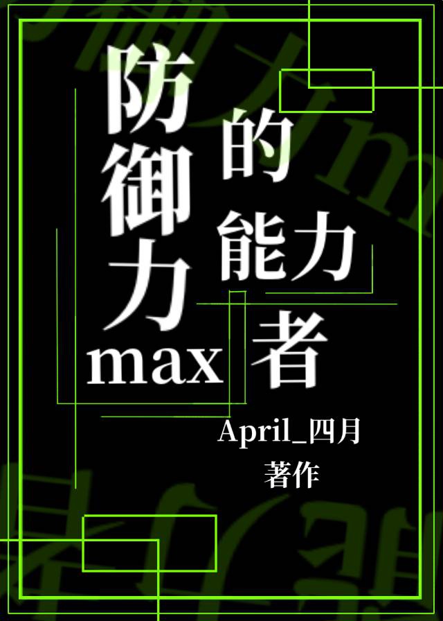 电影角头2高清完整版观看