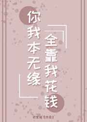 远山的呼唤福林全文txt下载一