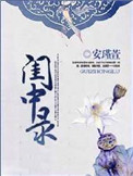 恋爱舞台