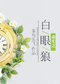 禁忌之恋