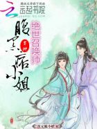 萌师在上