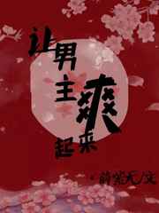 在公司与女友10p