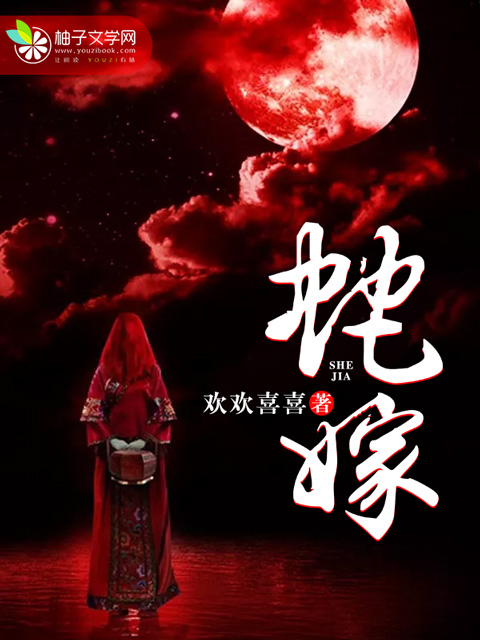 妖精直播 app