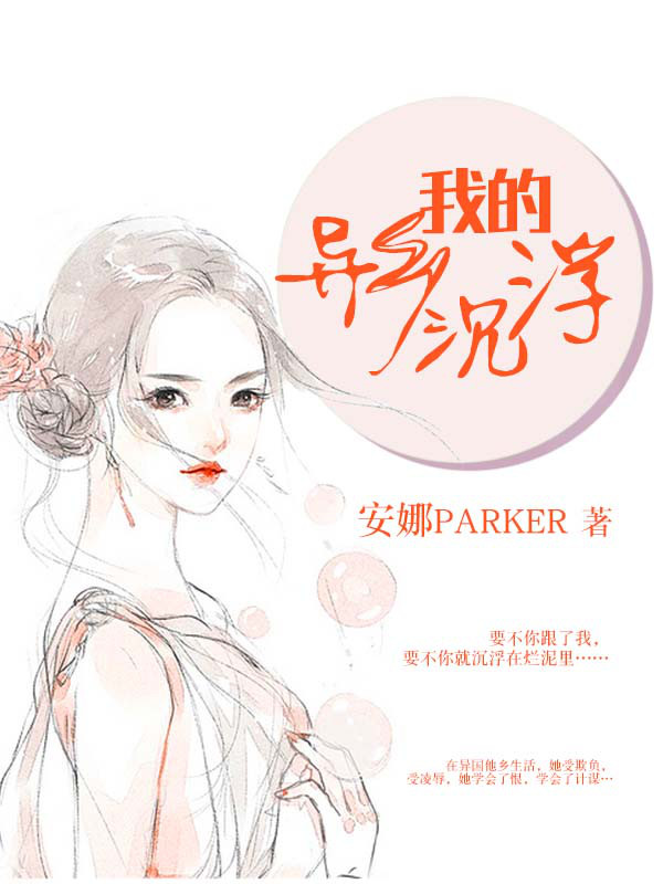 针孔旅馆1完整版在线观看