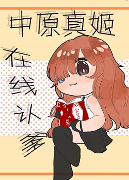 情侣睡前故事污